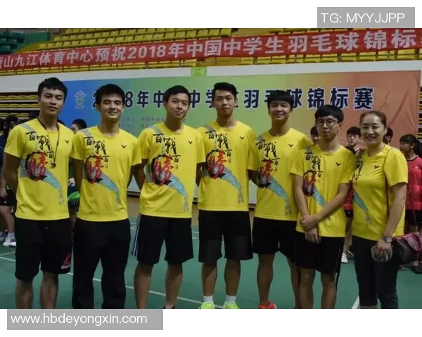 羽毛球配合实力榜单揭晓上海羽毛球队荣获第三名佳绩